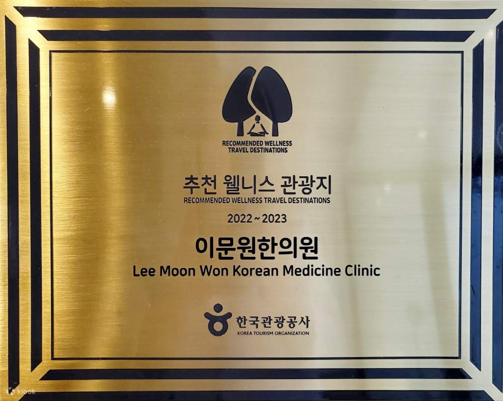 lee moon won spa